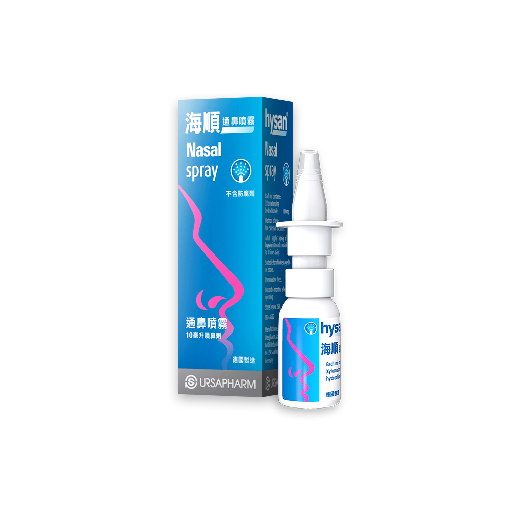 海順通鼻噴霧