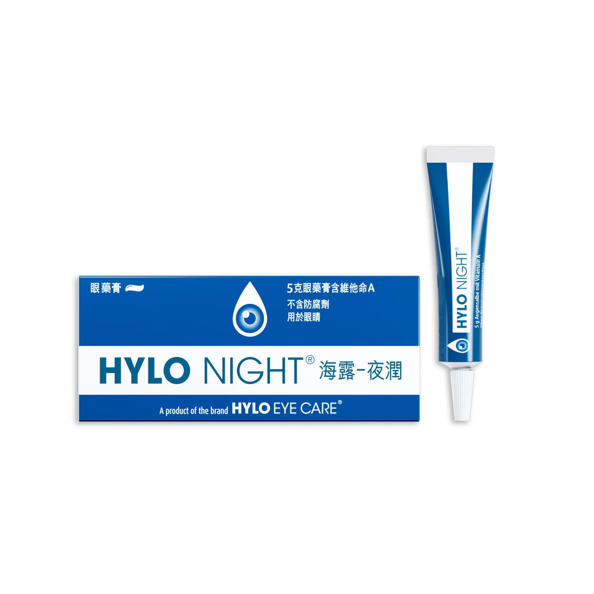 HYLO NIGHT眼藥膏