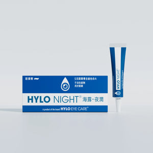 HYLO NIGHT眼藥膏正面
