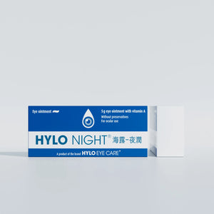 HYLO NIGHT眼藥膏背面