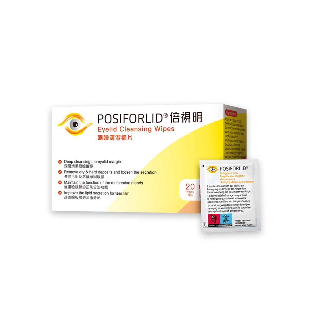 倍視明眼瞼清潔棉片