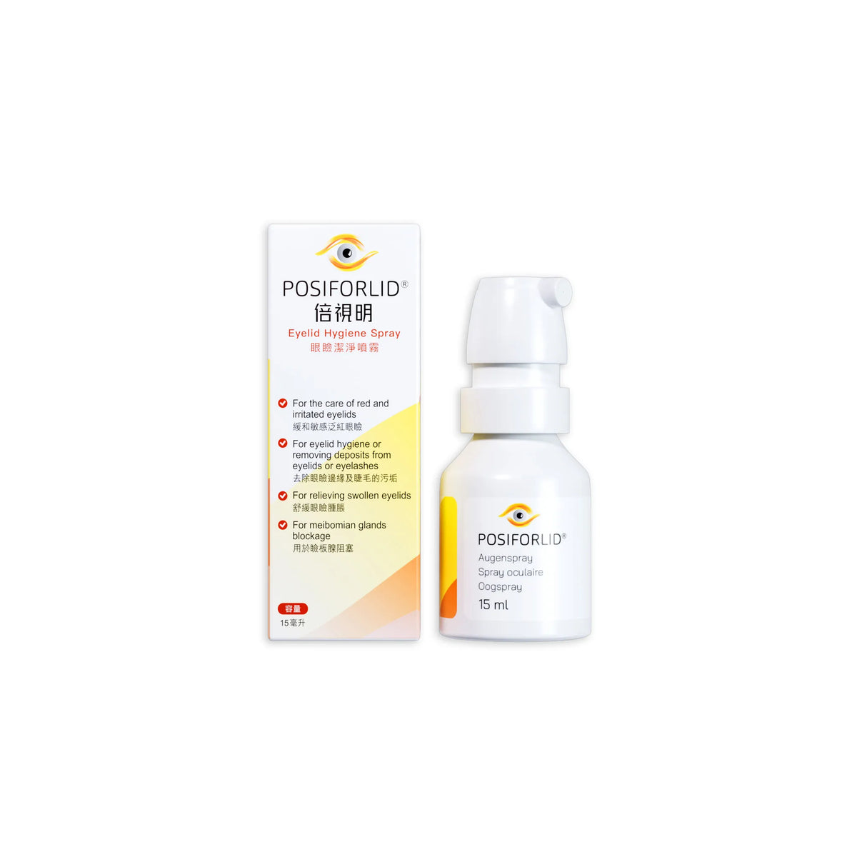 倍視明眼瞼潔淨噴霧