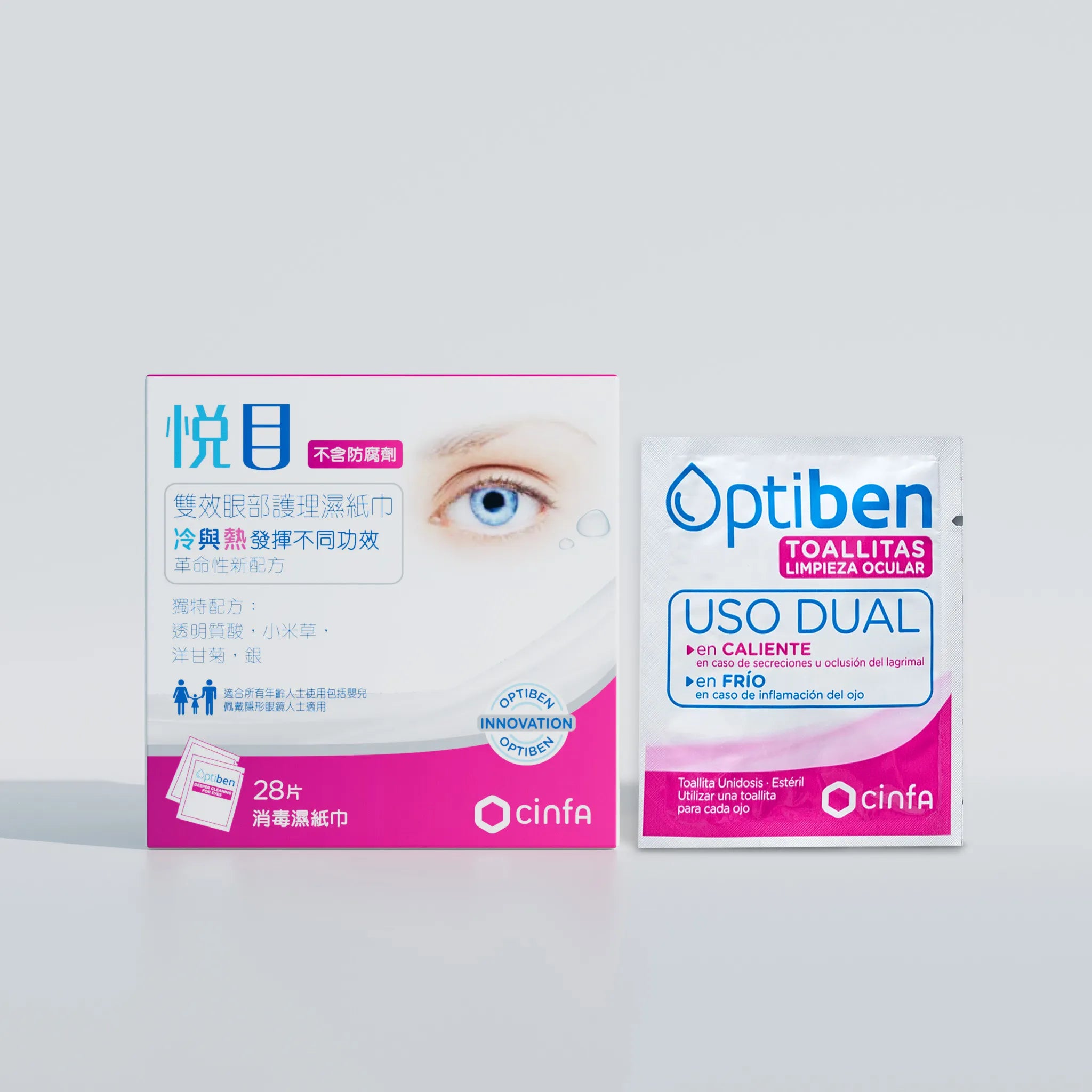 莎華悅目雙效眼部護理濕紙巾正面