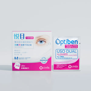 莎華悅目雙效眼部護理濕紙巾正面