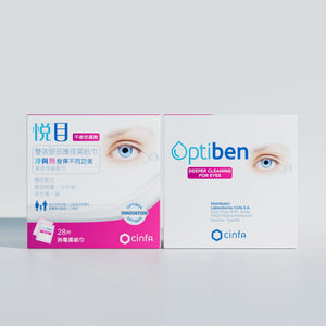 莎華悅目雙效眼部護理濕紙巾側面