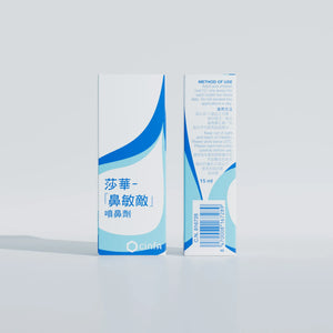 莎華鼻敏敵噴鼻劑側面