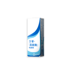 莎華® 鼻敏敵噴鼻劑