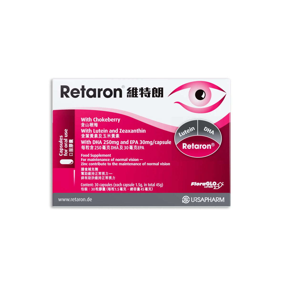 維特朗 口服膠囊