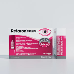 維特朗 口服膠囊側面